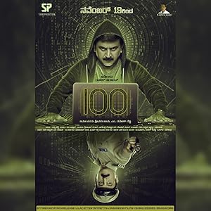 100 (2021) South Indian Hindi Dubbed Movie
