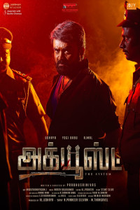 Accused (2025) South Indian Hindi Dubbed