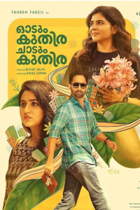 Odum Kuthira Chadum Kuthira (2025) South Indian Hindi Dubbed