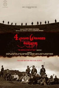 4 Rivers 6 Ranges Chushi Gangdruk (2026) Full Movie