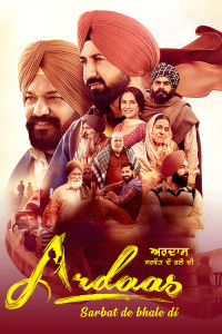 Ardaas Sarbat De Bhale Di (2024) Punjabi Movie