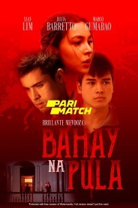 Bahay na pula (2022) Hindi Dubbed