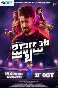 Brat (2025) South Indian Hindi Dubbed