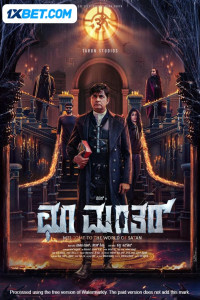 Choo Mantar (2025) South Indian Hindi Dubbed Movie