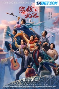Farewell Beijing (2022) Hindi Dubbed