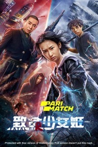 Fatal Girl aka Deadly Girl (2022) Hindi Dubbed