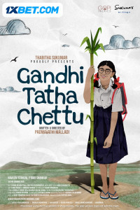 Gandhi Tatha Chettu (2025) South Indian Hindi Dubbed Movie