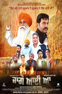 Jaggo Aayi Aa (2025) Punjabi Movie