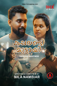 Kappalandi Muttayi (2026) NMX Originals Malayalam