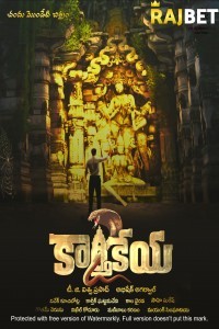 Karthikeya 2 (2022) South Indian Hindi Movie