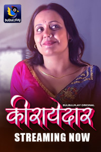 Kiraayedaar (2025) S01 BulbulPlay Originals Unrated Webseries