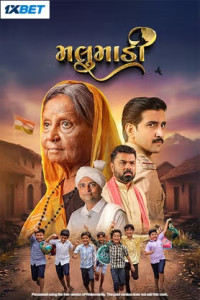 Malumadi (2026) Full Movie