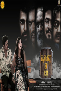 Newtons 3rd Law (2025) Full Movie