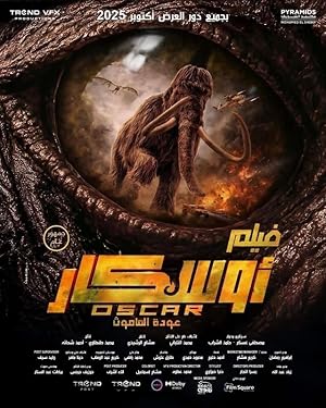 Oscar The Return of the Mammoth (2025) Hindi Dubbed