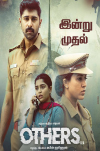 Others (2025) South Indian Hindi Dubbed