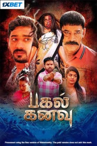 Pagal Kanavu (2025) South Indian Hindi Dubbed