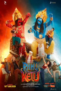 Rahu Ketu (2026) Hindi Movie