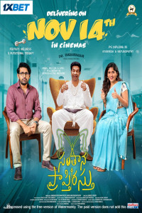 Santhana Prapthirasthu (2025) South Indian Hindi Dubbed