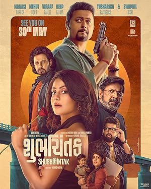 Shubhchintak (2025) Full Movie