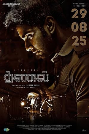 Thanal (2025) South Indian Hindi Dubbed
