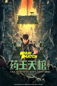 The Medicine King Coffin (2022) Hindi Dubbed