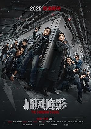 The Shadows Edge (2025) Hindi Dubbed