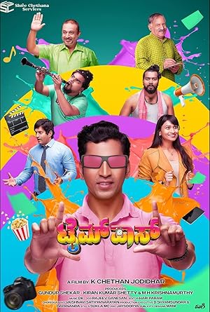 Timepass (2025) Full Movie
