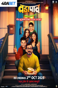 Vada Paav (2025) Marathi Movie