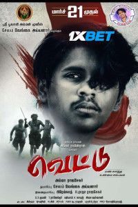Vettu (2025) South Indian Hindi Dubbed Movie